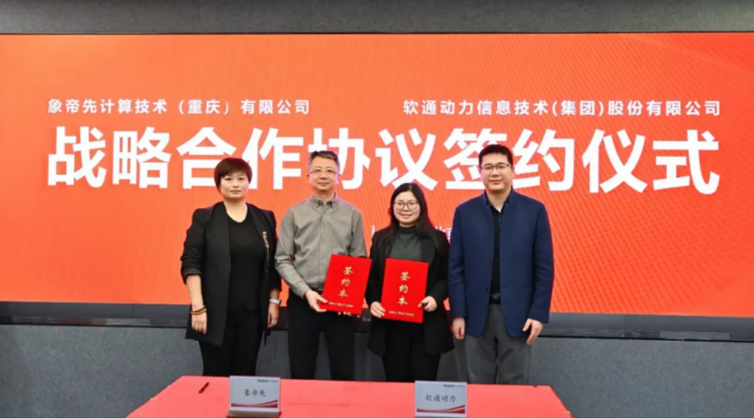 金年会jinnianhui-深港通自动驾驶&ldquo;双星&rdquo;集结：文远知行、小马智行同步纳入港股通